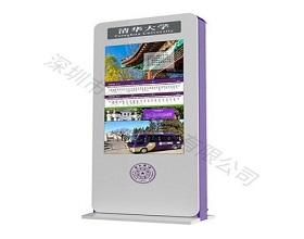 原來這樣設(shè)計智能公交電子站牌，高效節(jié)能又環(huán)保！