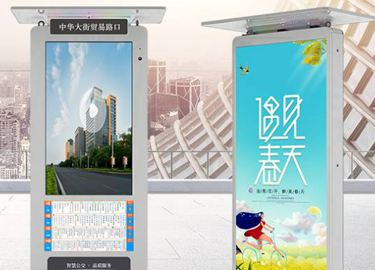 太原智能公交站牌為什么需求大？