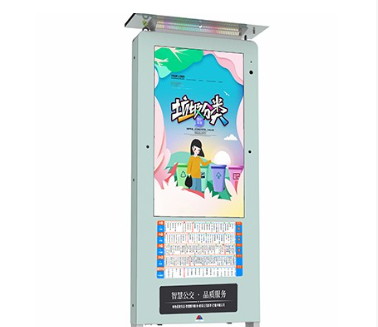 北京電子智能公交站牌有哪些優(yōu)勢(shì)？